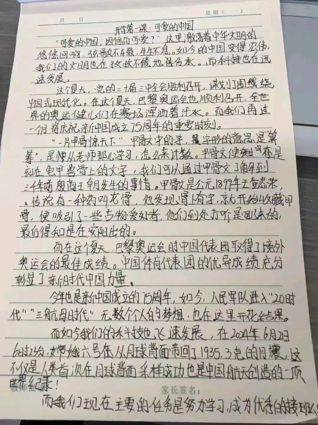 731e6ee278a0b26a5b48b42a304c232e3eff074b