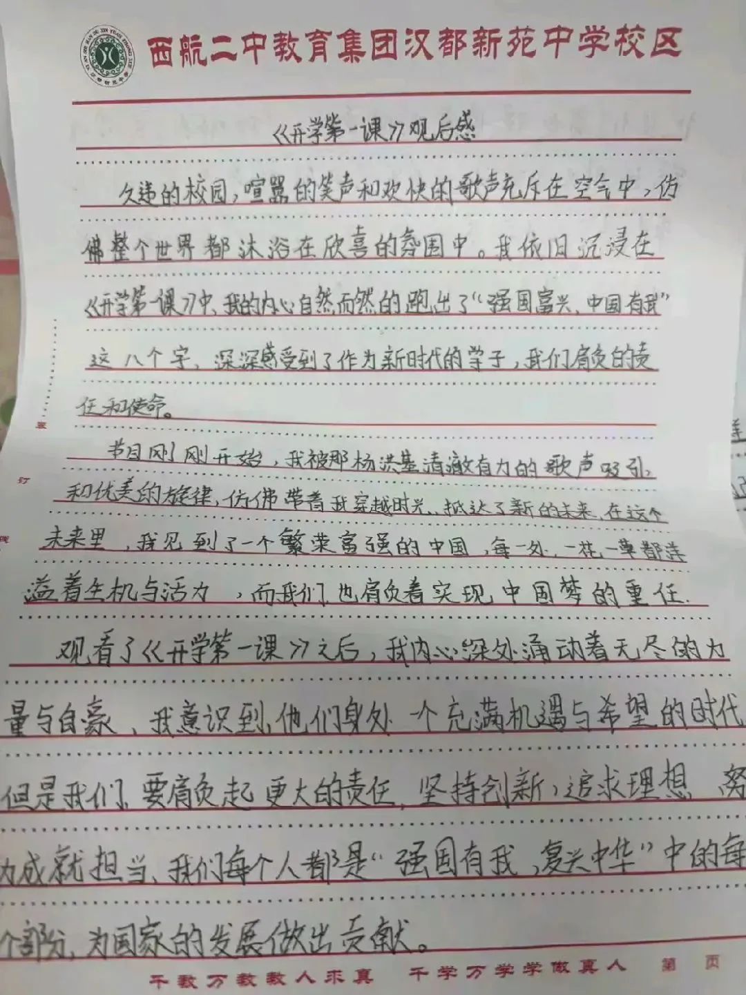 3984e2a386dd5db0e443508601cfd9f921327811