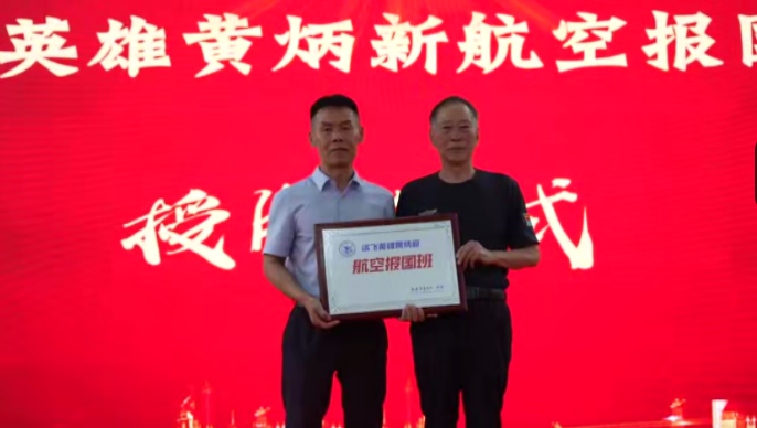 微信图片_20240911144932