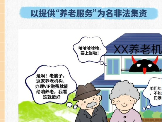 459c93dadb1cf249b35a6d51ec05b8ba_origin(1)