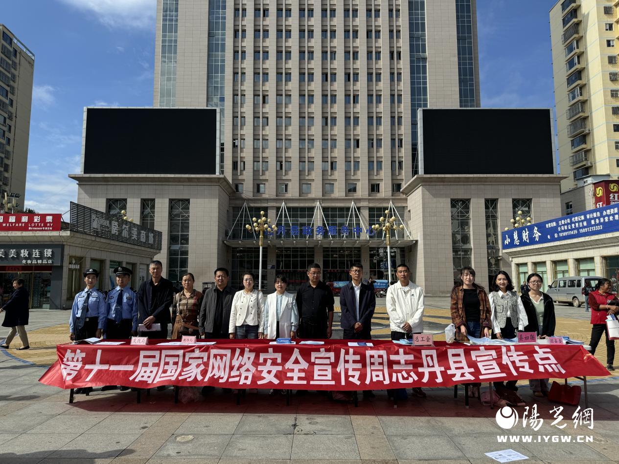 微信图片_20240912082500