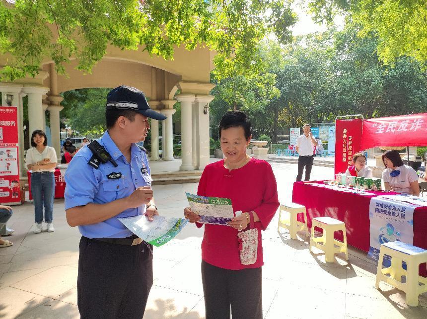 微信图片_20240911152423