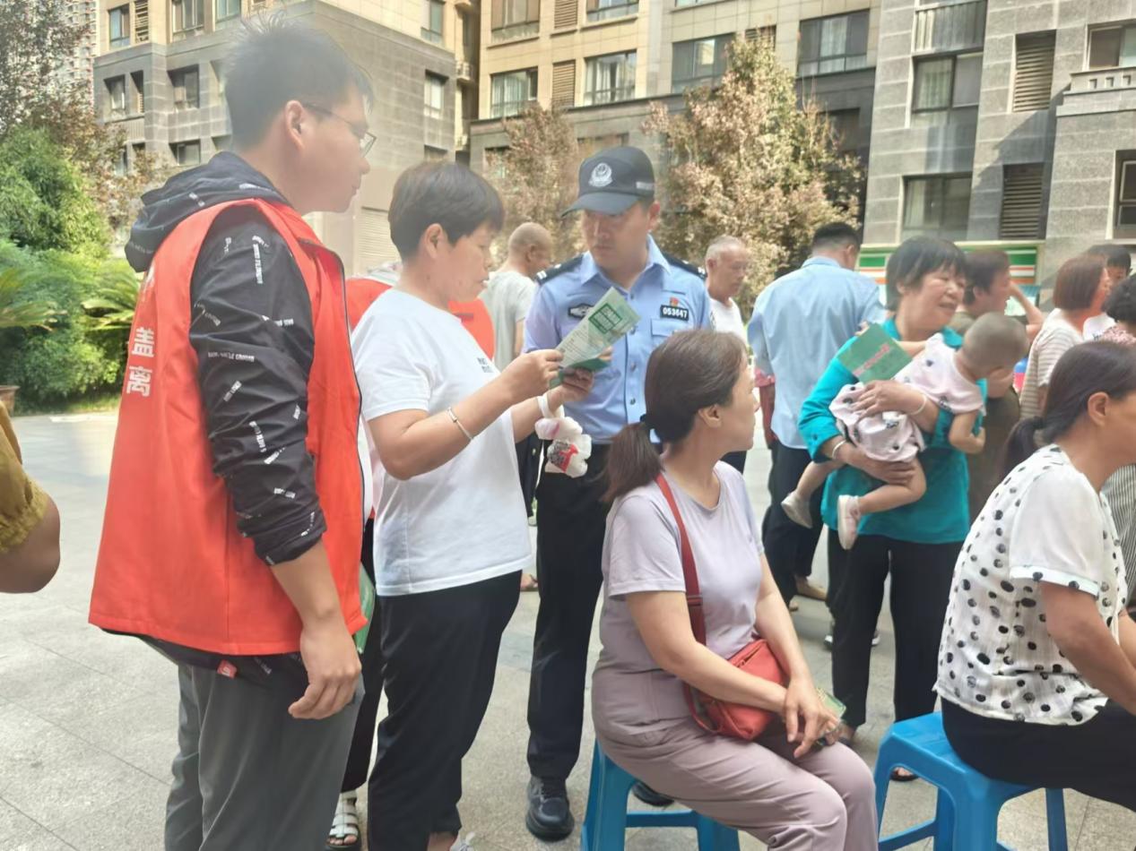 微信图片_20240911152540