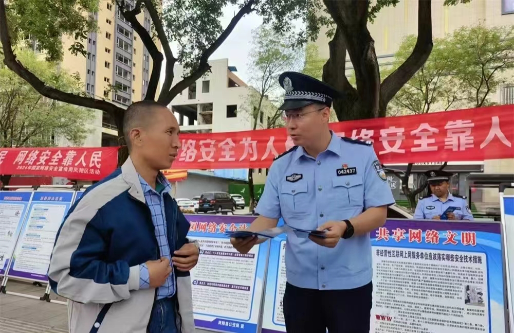 微信图片_20240914173201