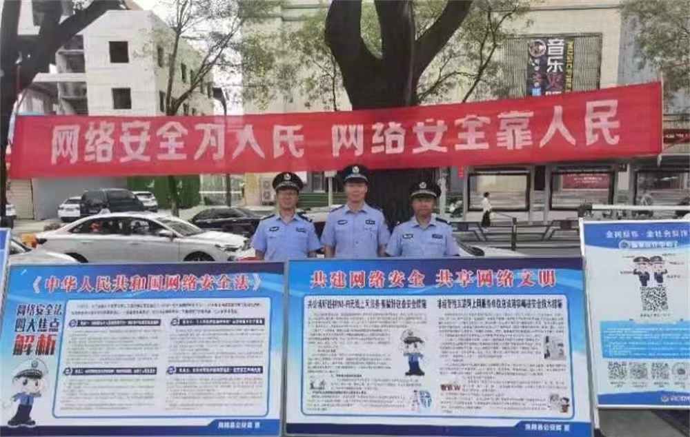 微信图片_20240914173206