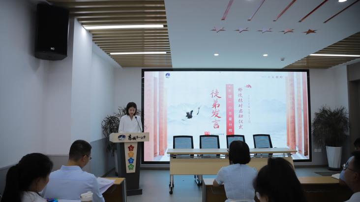 徒弟发言0