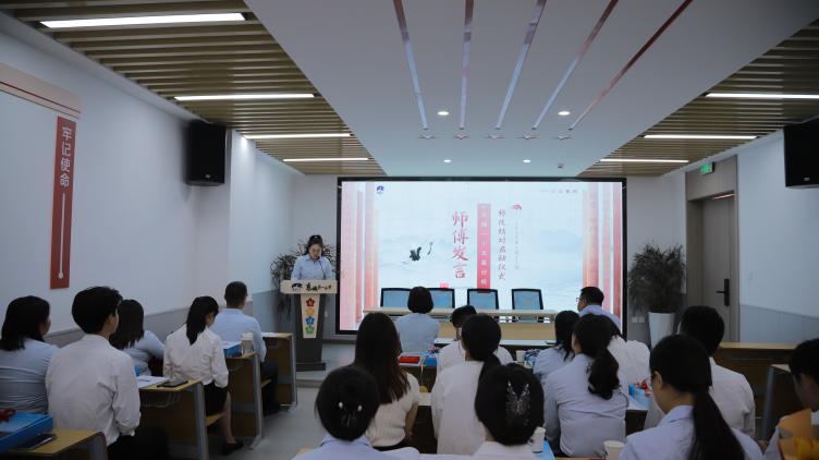 师傅发言