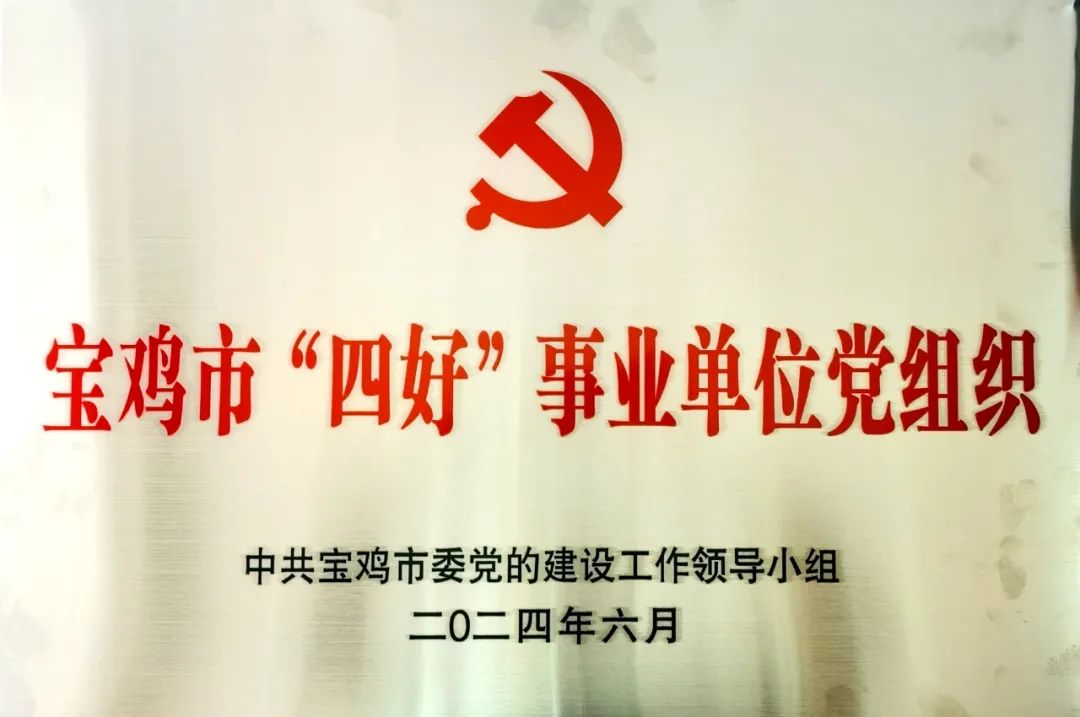 C:\Users\Administrator\Desktop\微信图片_20240915141520.jpg