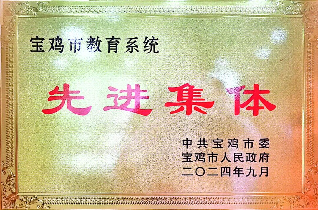 C:\Users\Administrator\Desktop\微信图片_20240915141522.jpg