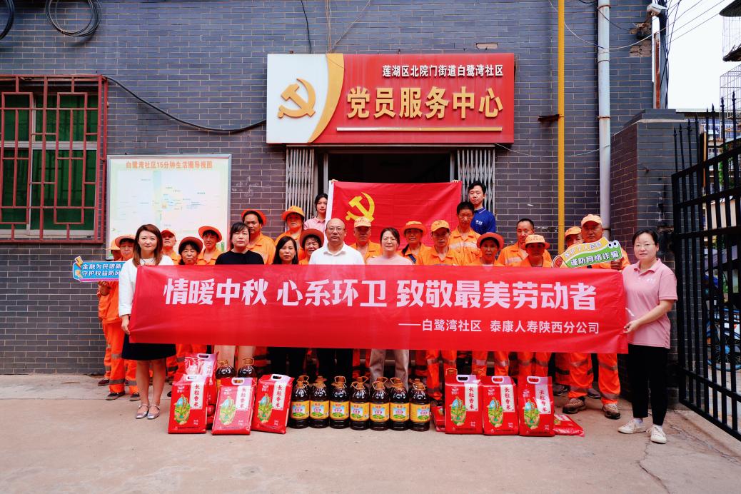微信图片_20240914165028