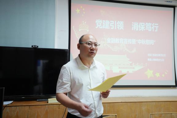 微信图片_20240914165023