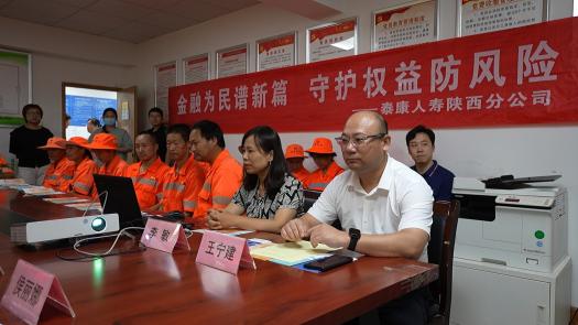 微信图片_20240914164941
