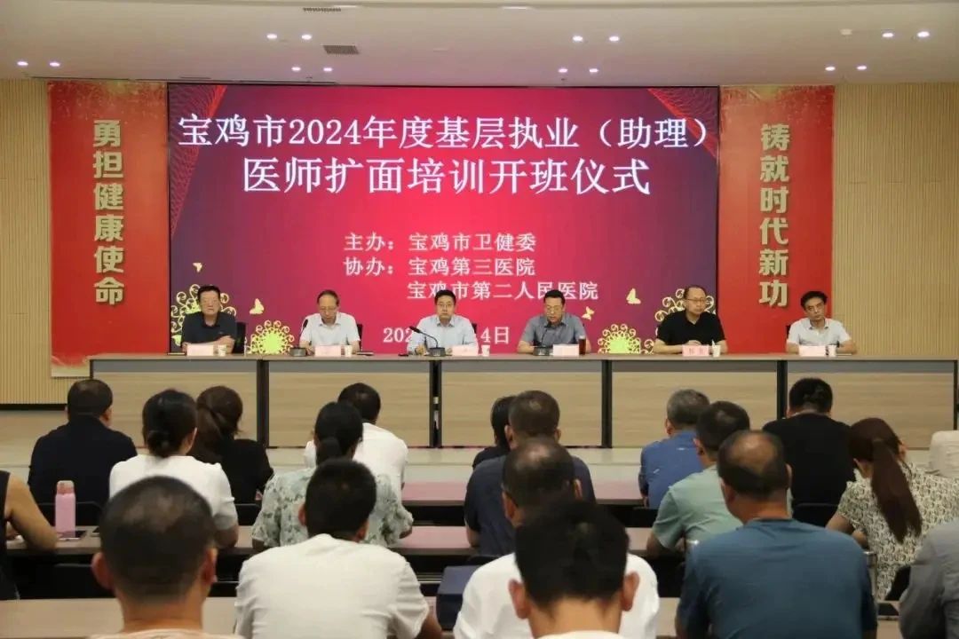 微信图片_20240914210404
