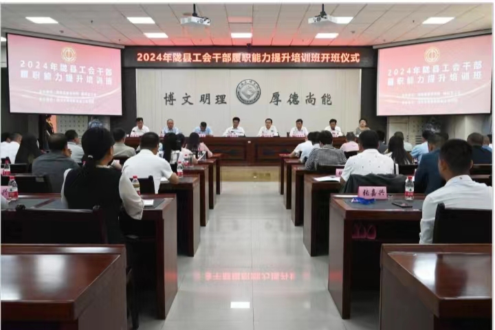 微信图片_20240914205948