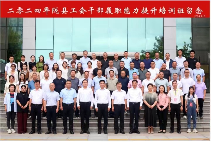 微信图片_20240914205954