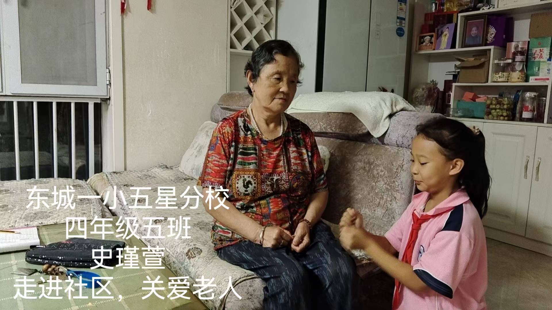 走进社区7
