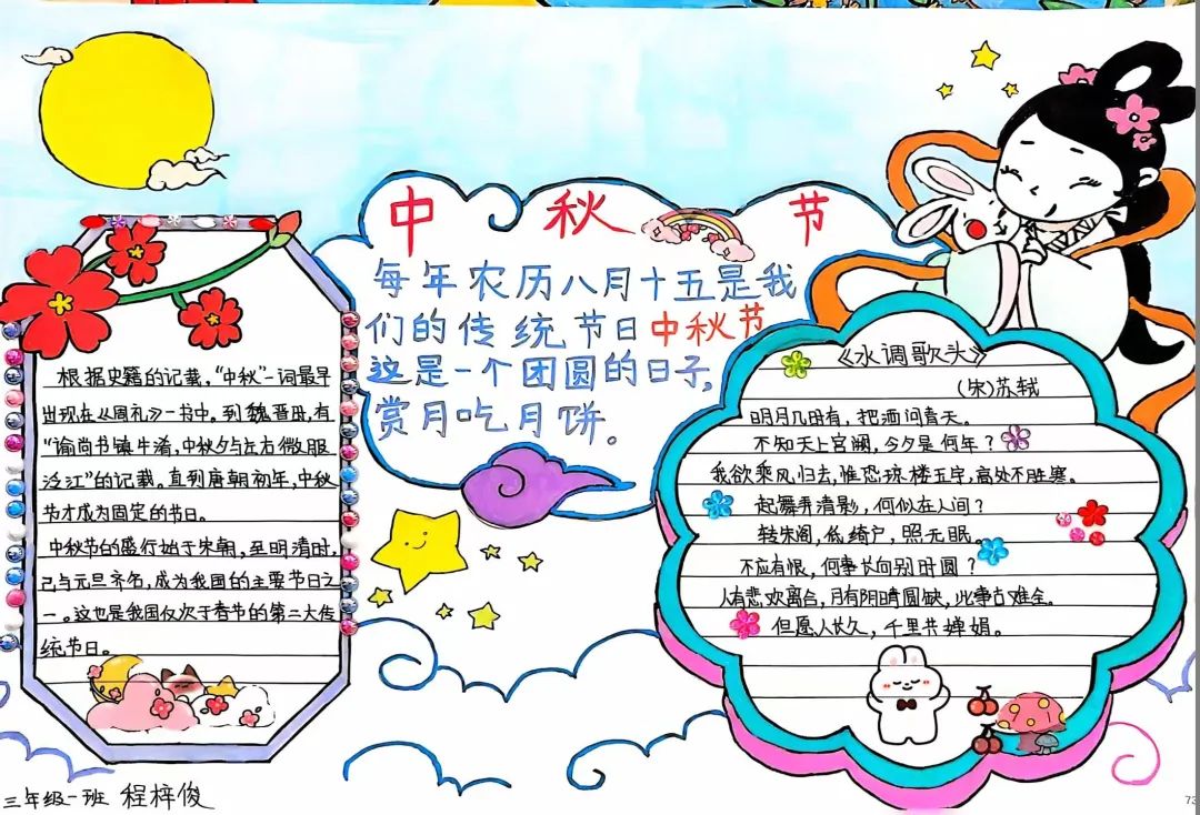 709a834b718999ef604e056feea67b91ed5bc64e