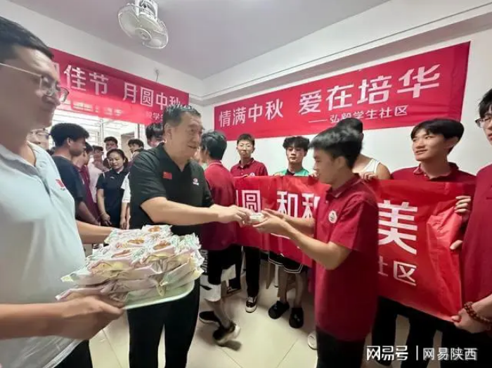 点击图片进入下一页