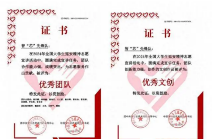 点击图片进入下一页