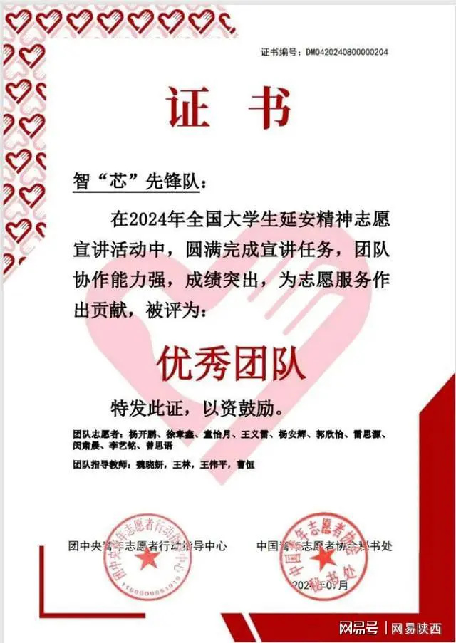 点击图片进入下一页