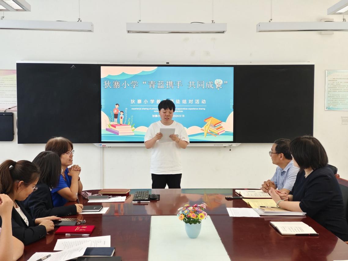 QQ图片20240918130704