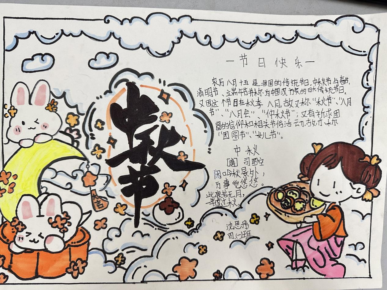 微信图片_20240918123225