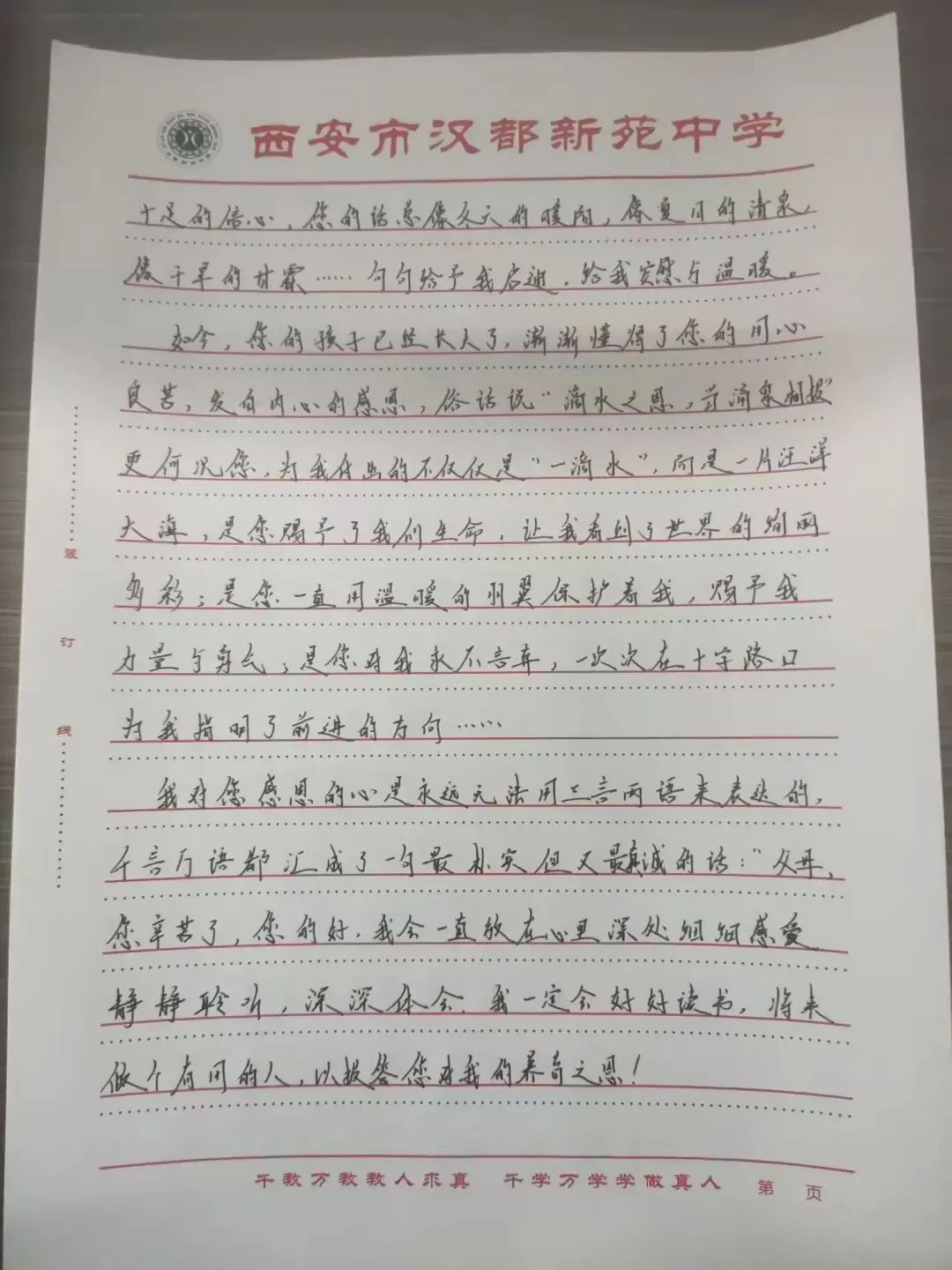 4ab8470637376182c3ad629ccef7f9c61c27356c