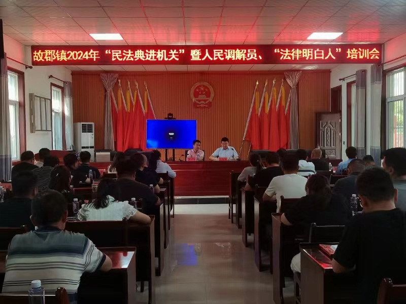 微信图片_20240920133851