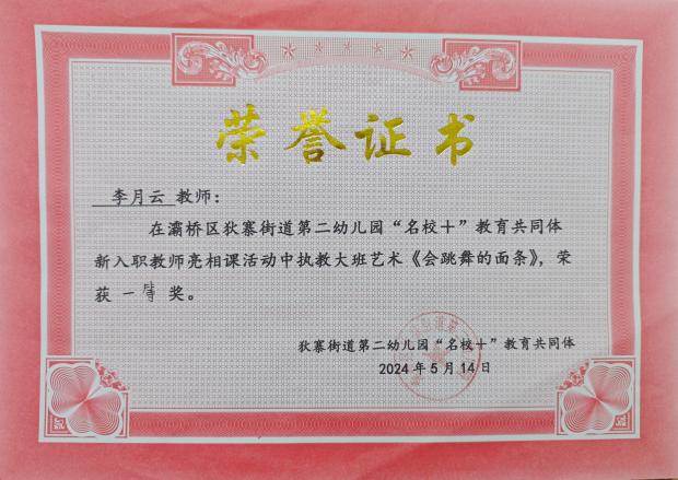 说明: 376e7e21d52677c2e75deb7eadf0b57
