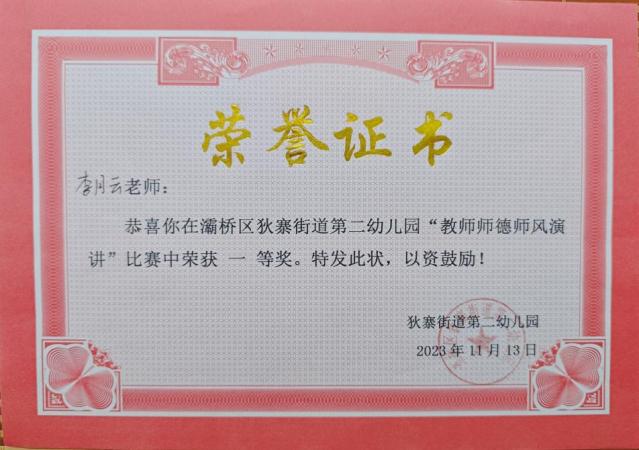 说明: c17f35164e95bc723e82061ae2d24b1