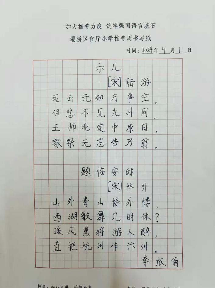 f2569cb6cf46081685dac7ae51db3d48d0bf3449