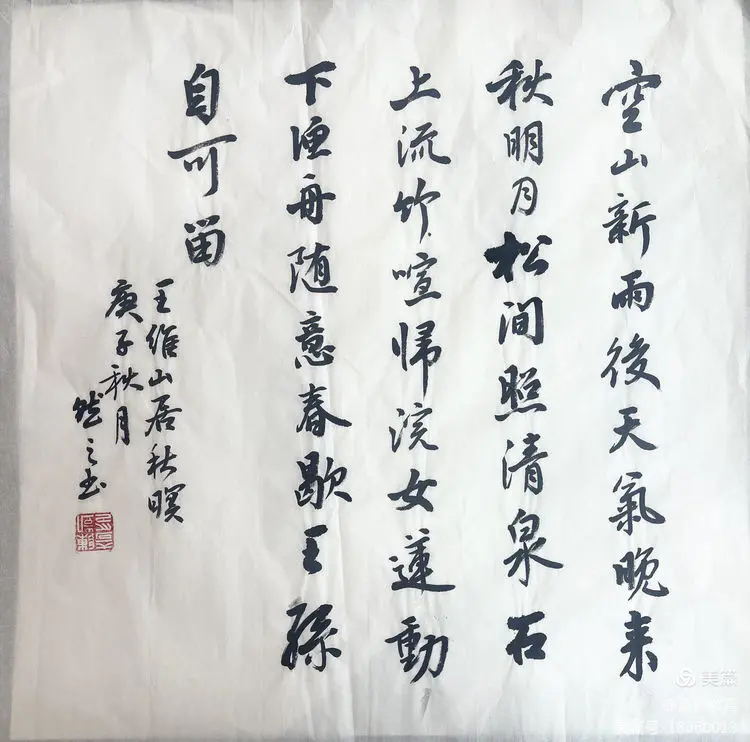 说明: 5e4f95dea3defaa8c95cefb285458a6af874a34b