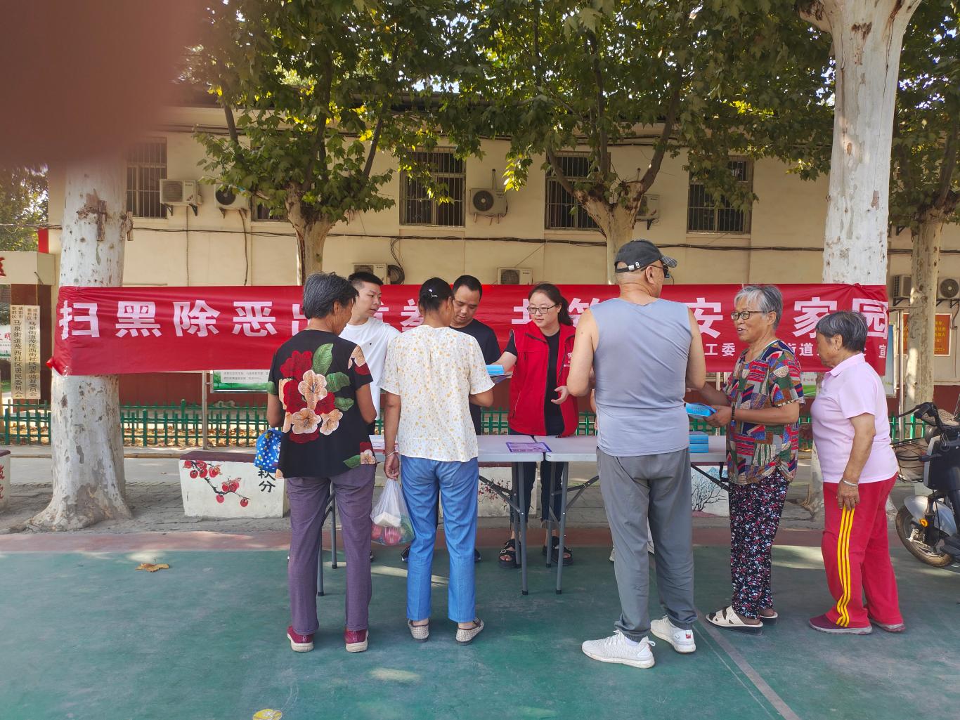 微信图片_20240919095228
