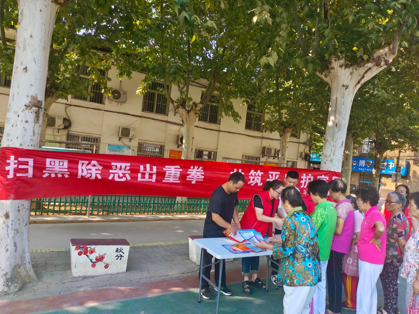 微信图片_20240919095117