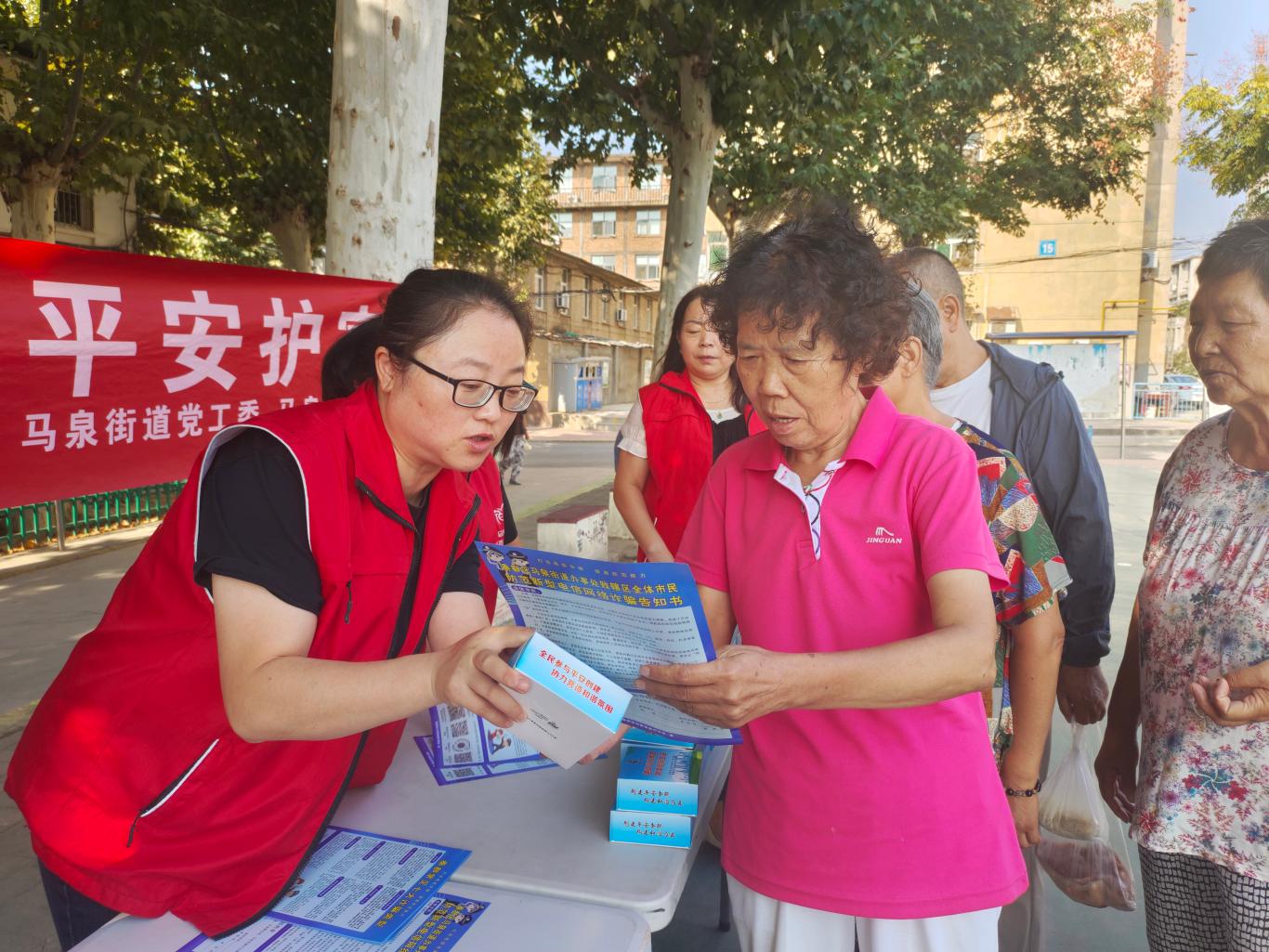 微信图片_20240919095128