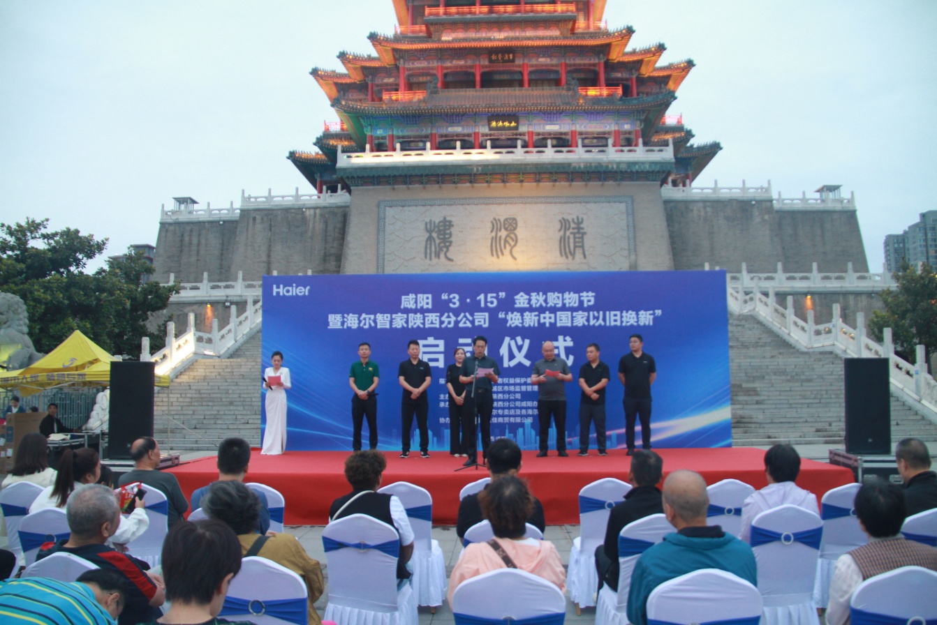 D:\Users\qyp\Desktop\启动活动1.JPG