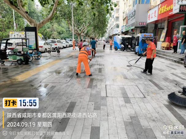 微信图片_20240919155844