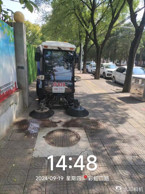 微信图片_20240919153130