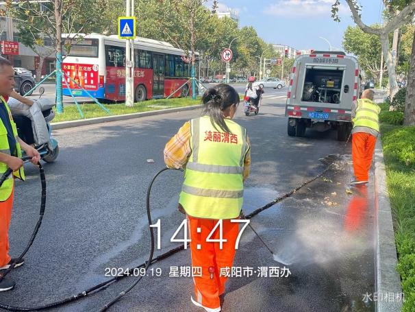 微信图片_20240919152054