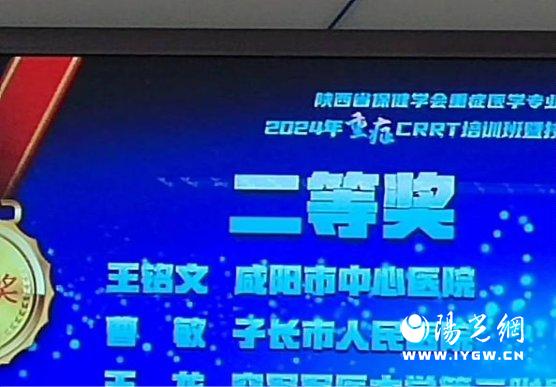 微信图片_20240923151258