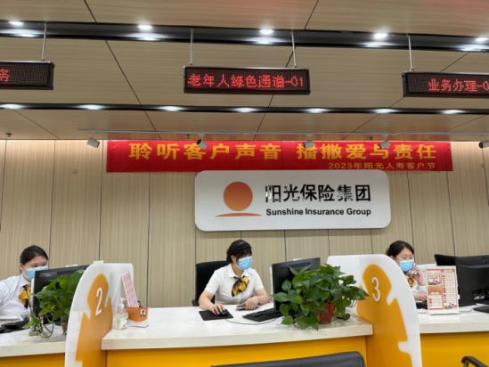 4、化关爱为行动2