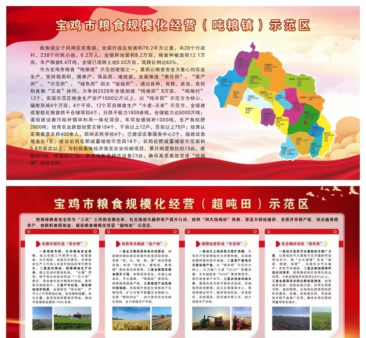 微信图片_20240924190925