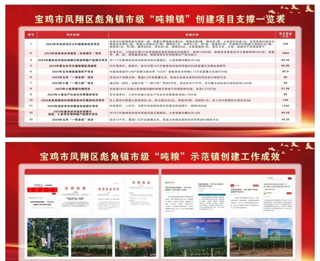 微信图片_20240924190930