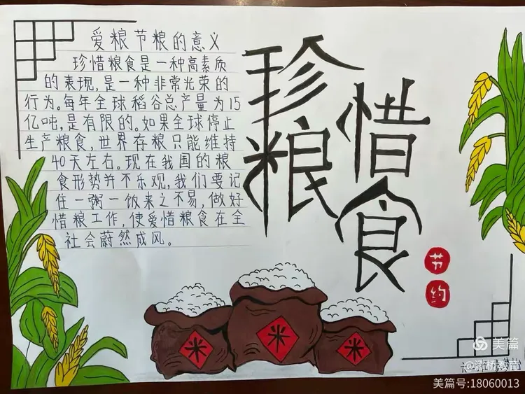 说明: 4c7a2972fb9b05e971998e812e148df81645da61