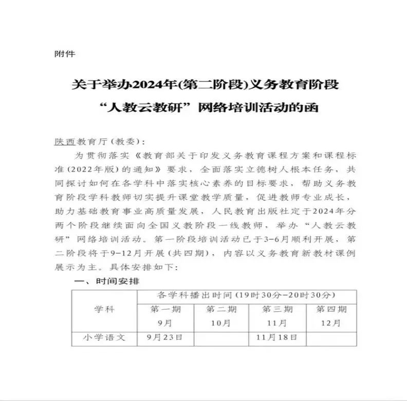 df23e50862a9a9cc8d28117a54def2767babba29