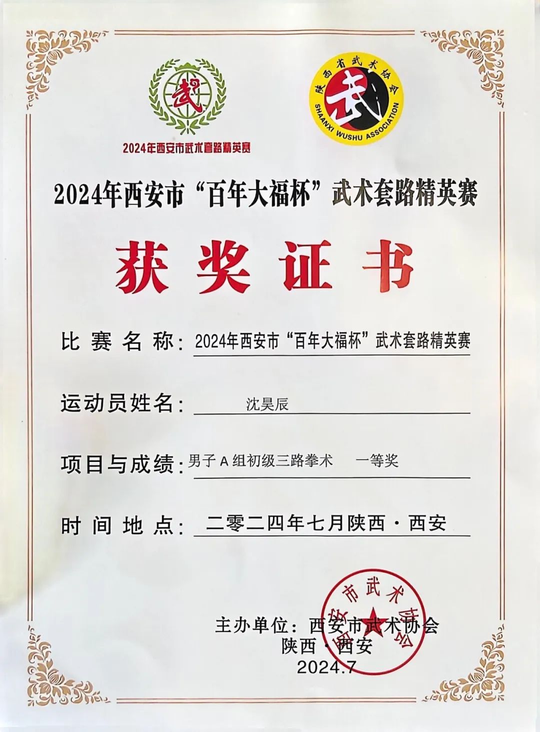 dac97f7782e5d6f9a8b9f9edf0bdc36f74bd6f62