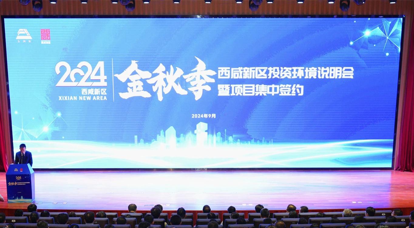 微信图片编辑_20240925140738
