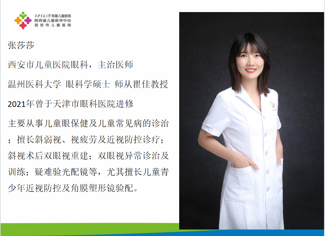 截图20240925170818