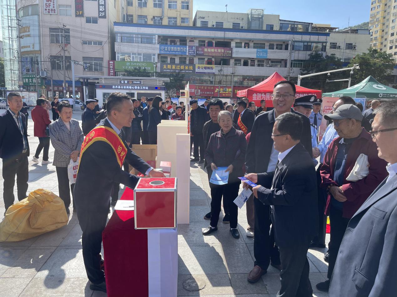 【村镇银行】志丹村镇银行开展“担当新使命 消保县域行”金融教育宣传活动2