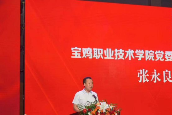 微信图片_20240927133947
